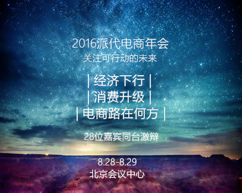 nba免费直播在线直播